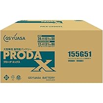Amazon.co.jp: GS YUASA [ GSユアサ ] PRX 155G51 業務用車用 カー